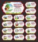 文明城市