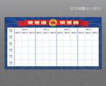 企业文化荣誉展示（文字可编辑）