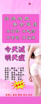 减肥展架