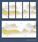 金山银山