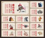 廉洁
