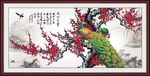 梅花孔雀图