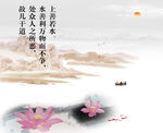 上善若水