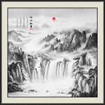 水墨山水山水画