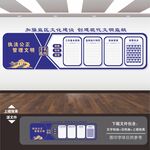 监狱文化墙展板