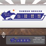 监狱文化墙展板