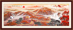 长城国画