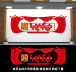 党员风采文化墙
