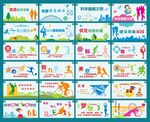 中国梦公益广告墙体彩绘