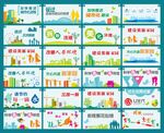 中国梦公益广告墙体彩绘