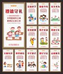 市民公约