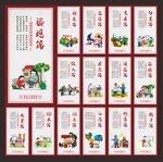 遵德守礼
