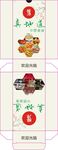 真地道包装展开图