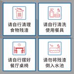 餐厅标识