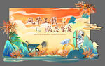安全卫士