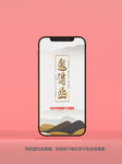 香槟色邀请函