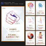 简约励志正能量挂画