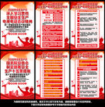 全国安全生产月