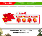 弘扬劳模精神