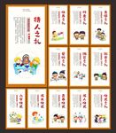 八礼四仪