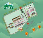 旅游效果图