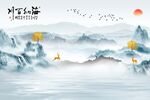 新中式海纳百川聚宝盆山水背景墙