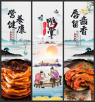 鸭掌