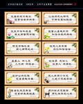 文明宿舍标语