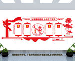 党建会议背景墙