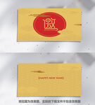 黑金邀请函