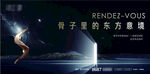 河岸豪宅 现代极简价值点系列