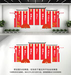 廉政文化墙