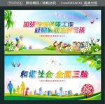 加强政策保障工作 