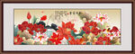 国画荷花