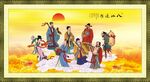 八仙过海 