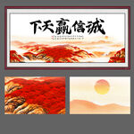 诚信赢天下