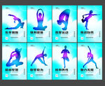 瑜伽