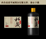 酒标设计