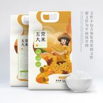 大米包装