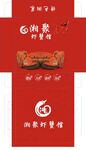 湘聚包装展开图
