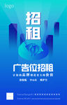 广告位招租