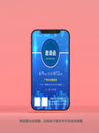 深蓝邀请函 