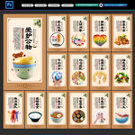 食堂文化