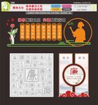 廉政文化倡导廉洁之风共建和谐校