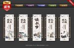 读书梦