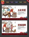 汤圆