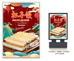 杠子馍
