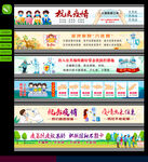 疫情围挡 墙绘