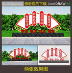 法治雕塑