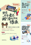 摄影比赛